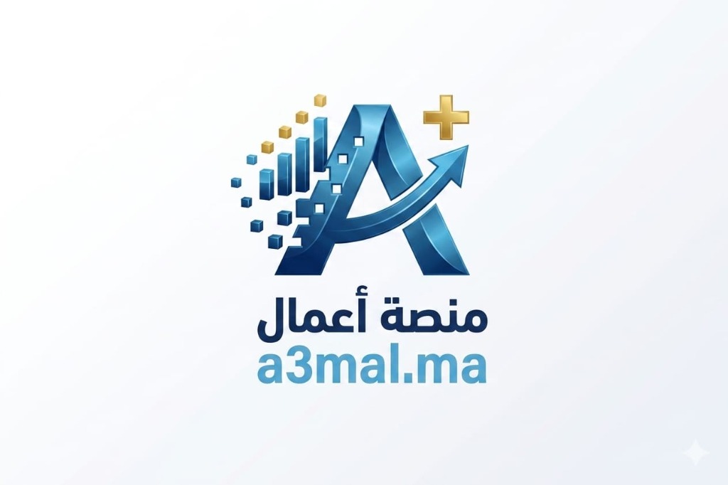 منصة أعمال